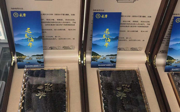 長(zhǎng)島野生海參：品質(zhì)優(yōu)異，價(jià)值豐富的海產(chǎn)珍品
